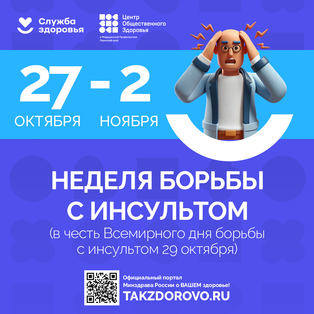 27okt 2noyb Insult Post